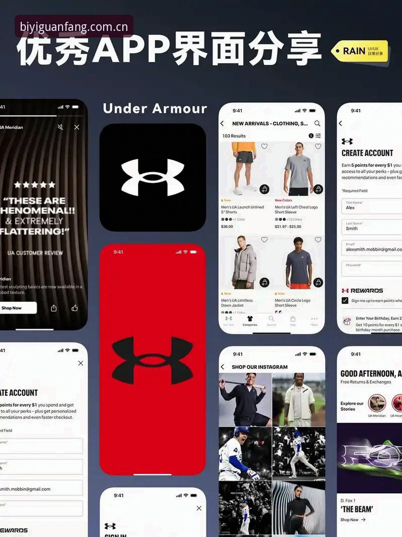 必一运动平台入门必知：从APP下载到赛事分析的实用指南
