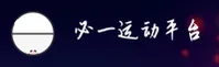 必一运动中国官网｜官方站点